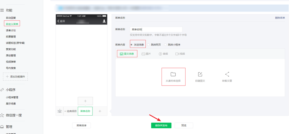 免费临时号码怎么申请微信 免费临时号码怎么申请微信