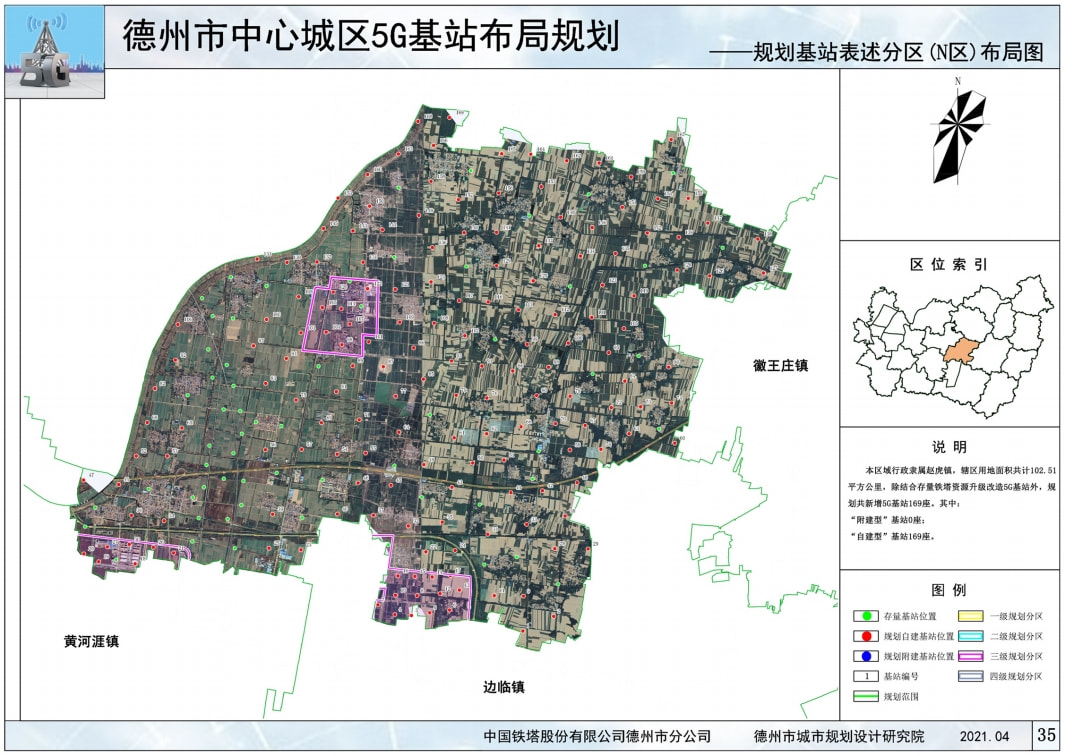 德州陵城区规划图图片