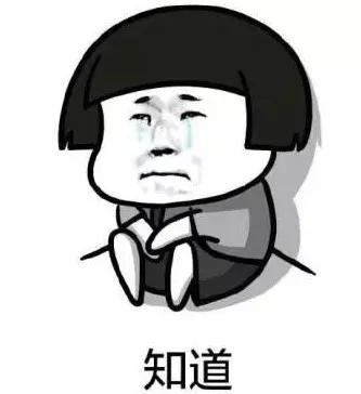 推荐说好的山景房，怎么成了“坟景房”？广东一业主推开窗就懵了