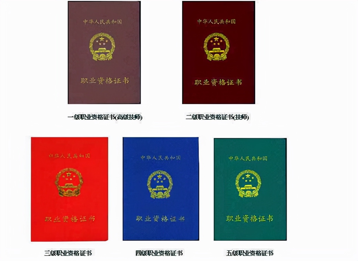 想考电工证,不知道考哪个等级?中升教育帮你解答