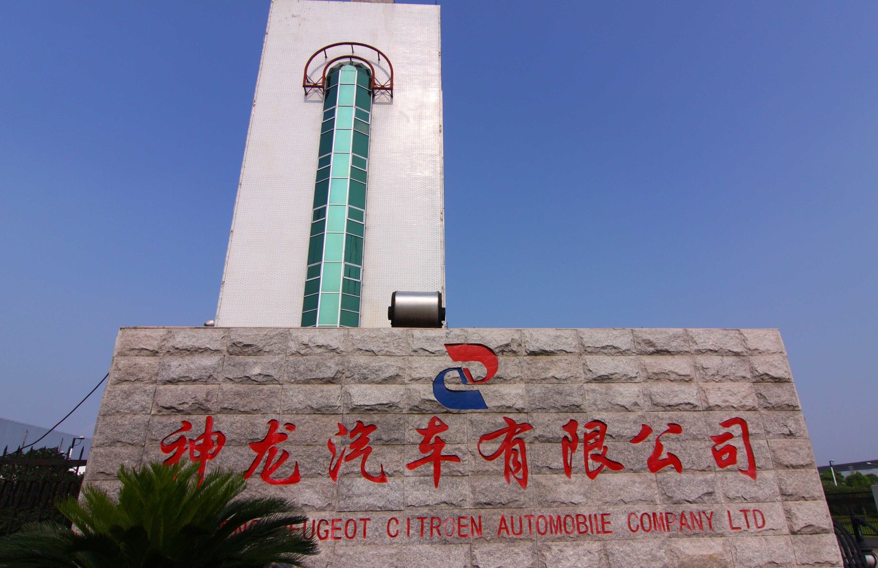 08年汶川地震后,一车主注销车辆私藏车牌,公安部特批:允许留存