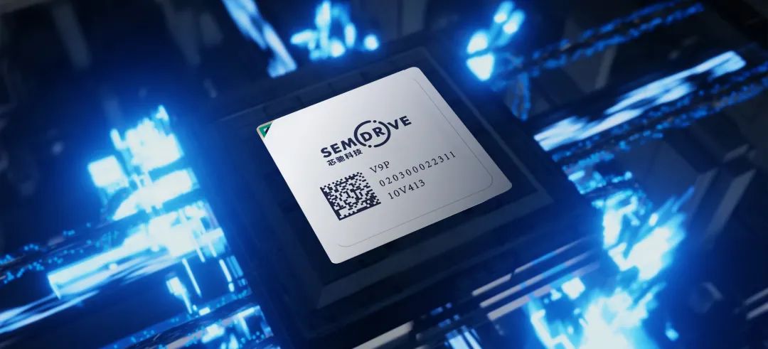 东软睿驰作为首发伙伴 见证芯驰科技上海车展暨春季发布会