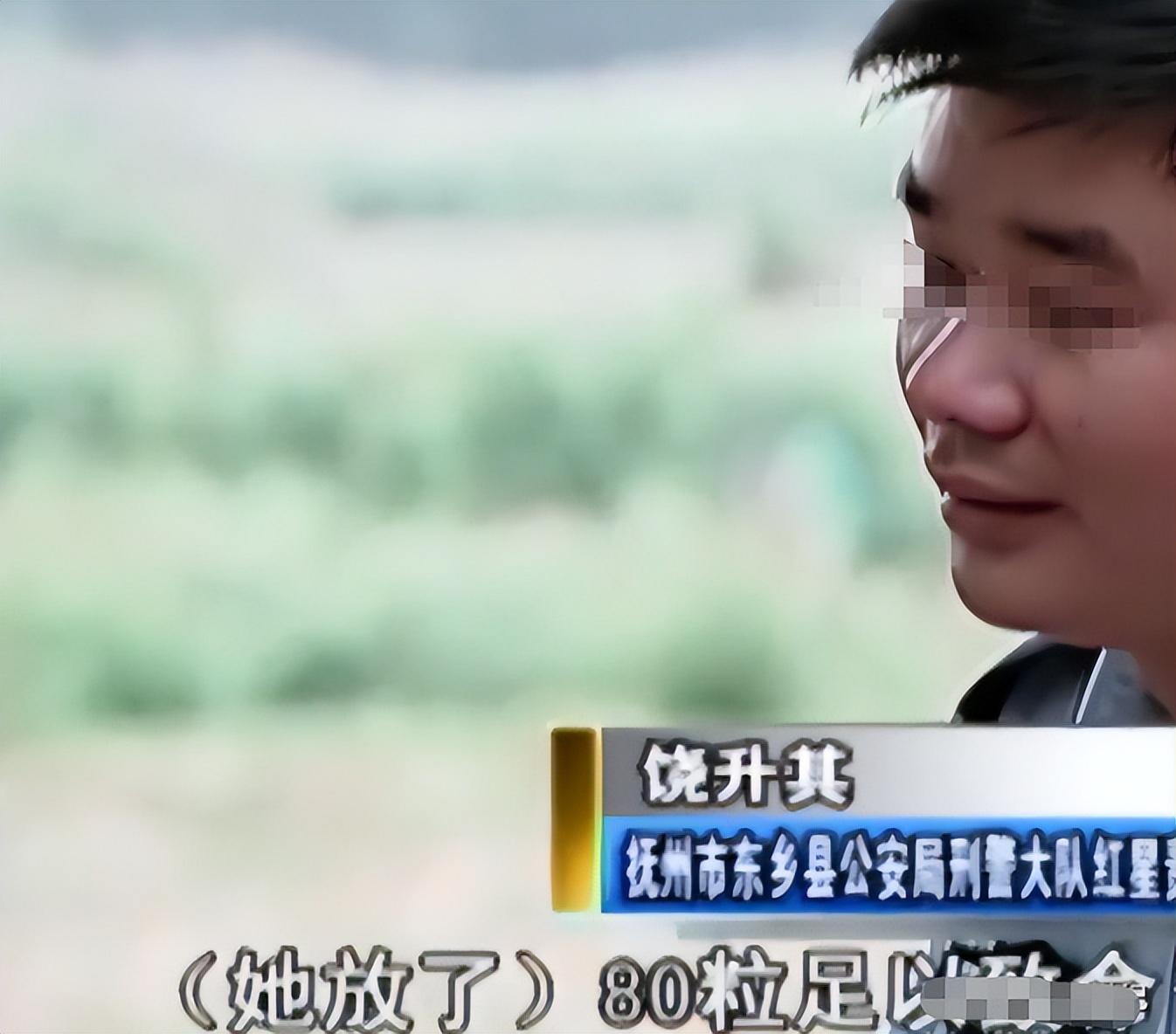 回顾:女医生与患者偷情,为情夫不惜残杀丈夫,哀嚎:谁