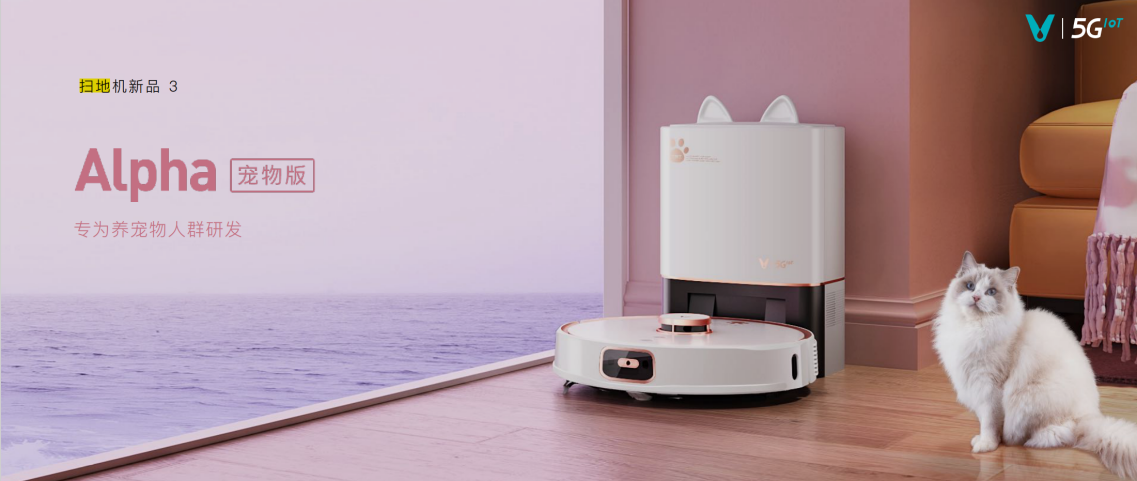 云米携手诺奖得主发布多款ai新品,力推全屋智能家居落地到中国