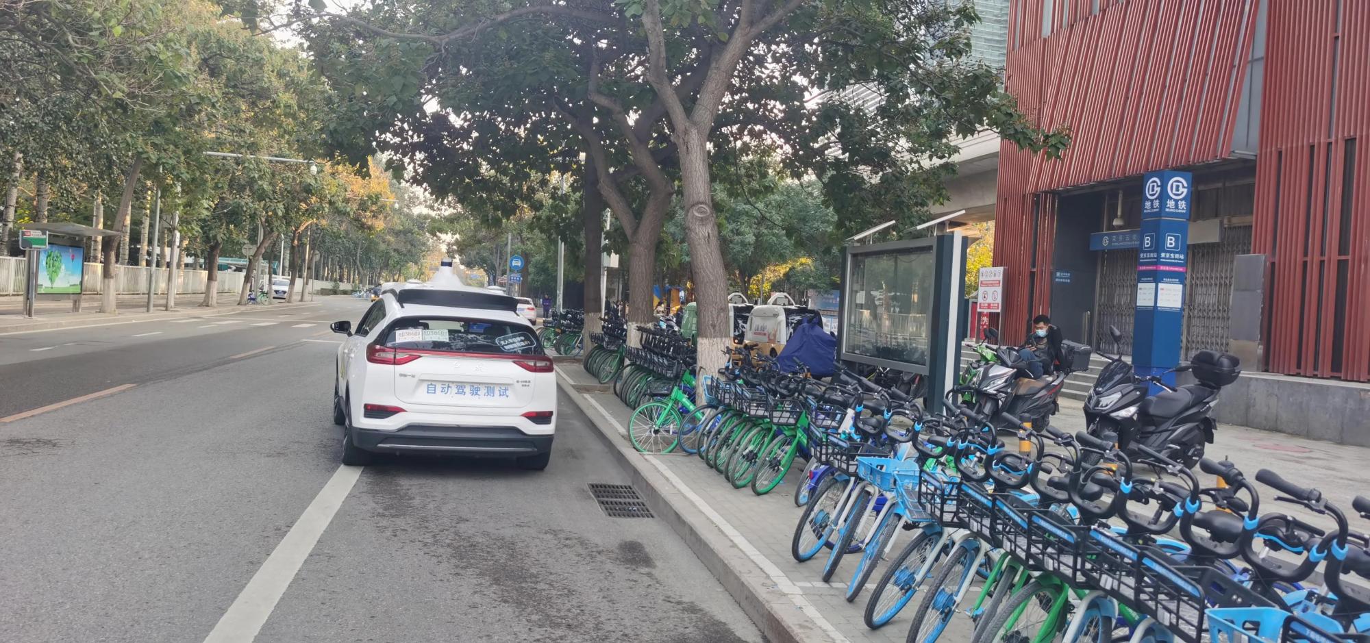 车辆到达终点荣京东街地铁站