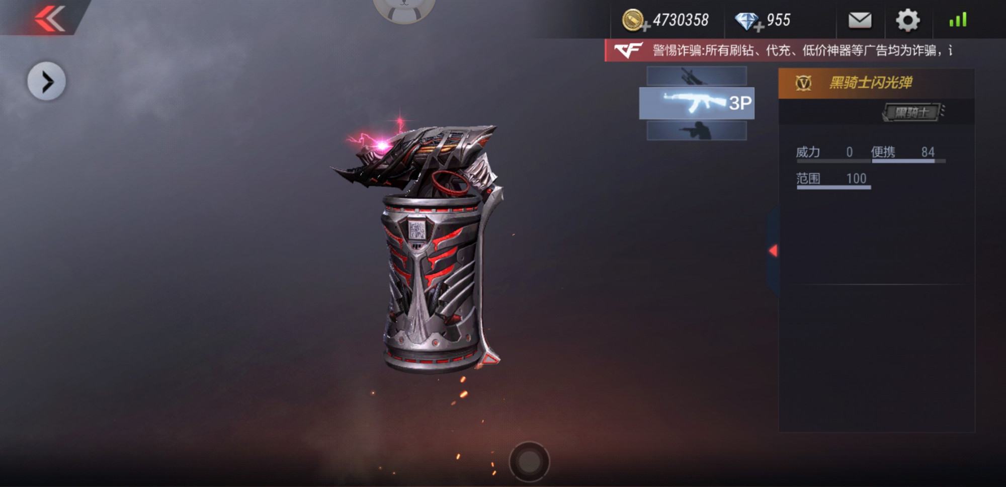 cf手游最实用的5套手雷,竞技必带,起码能提高3成胜率