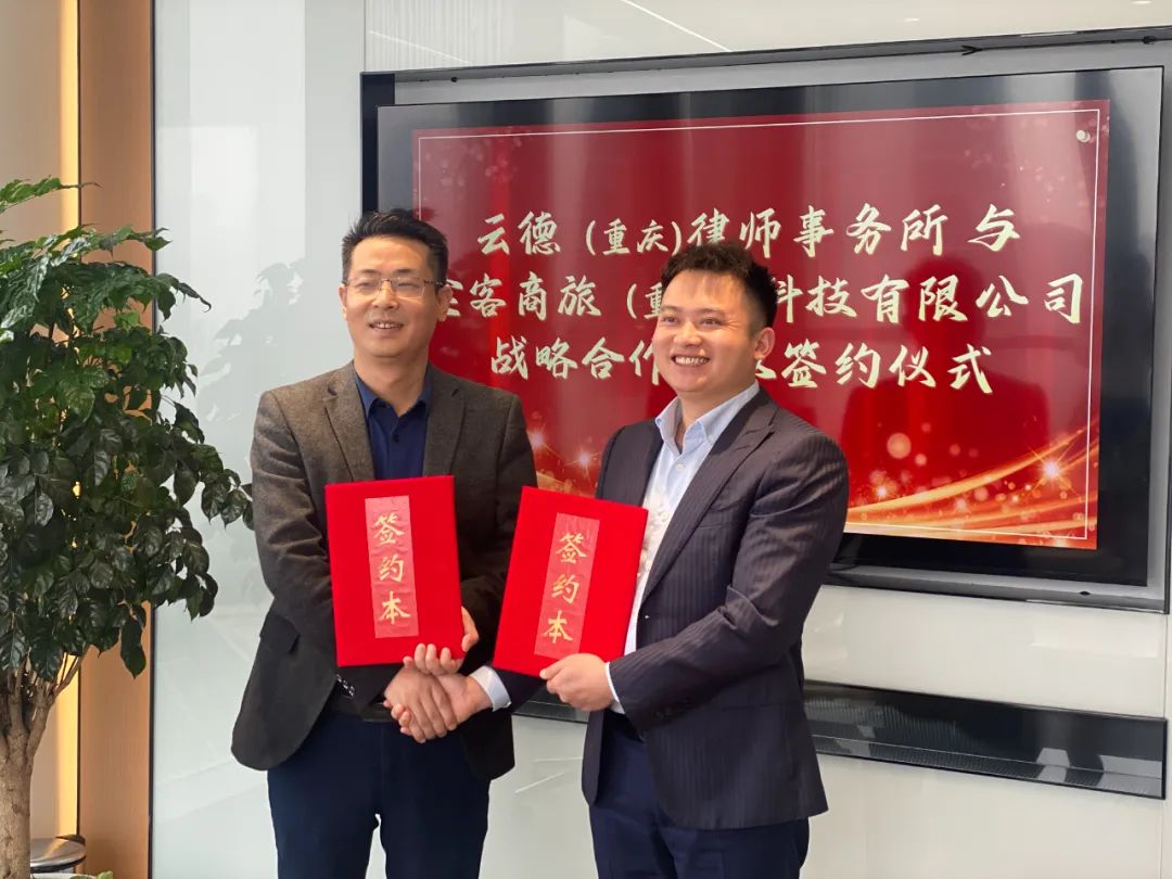 云德律师事务所 baijiahao.baidu.com