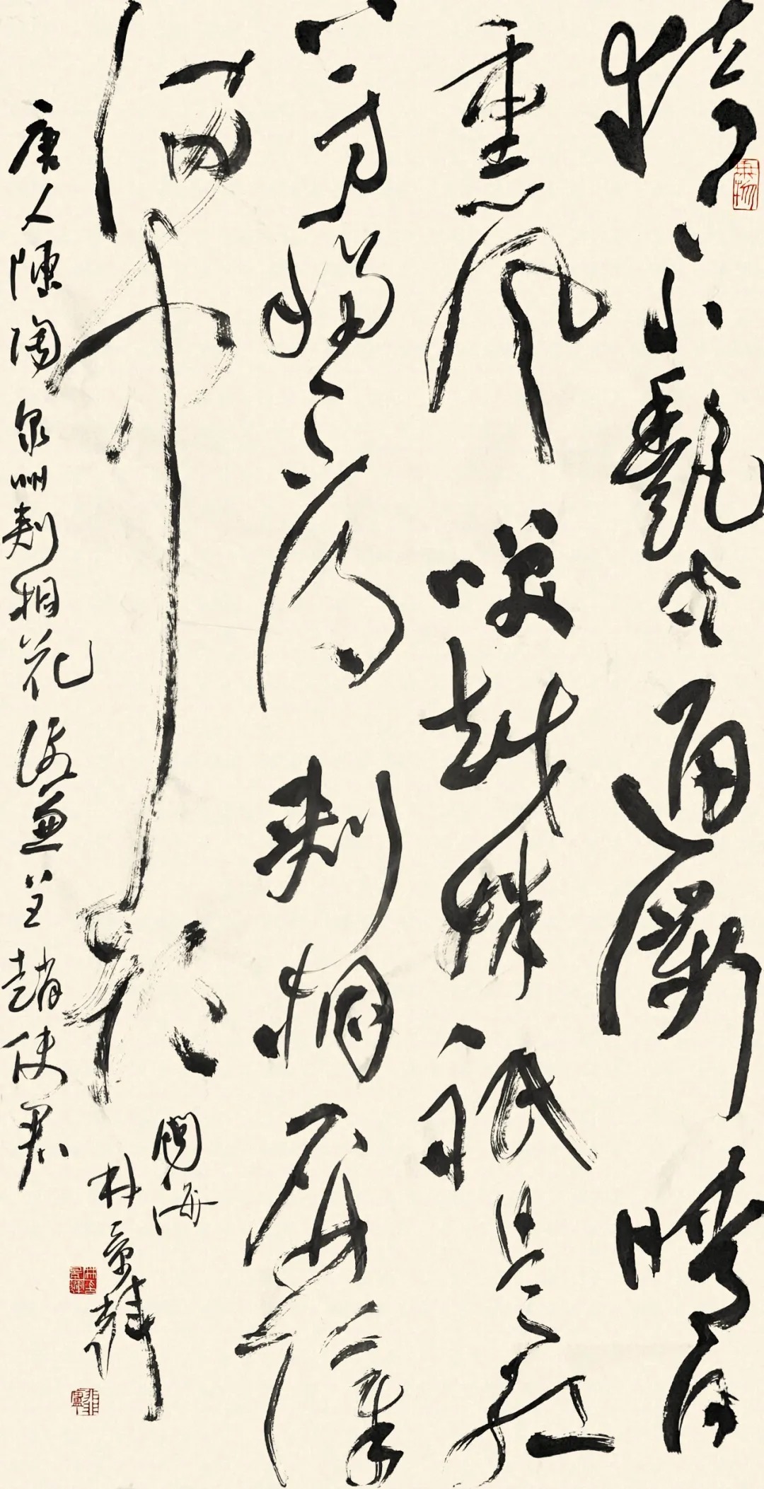 泉州市书法家协会"喜庆党代会 翰墨抒豪情"网络书法展