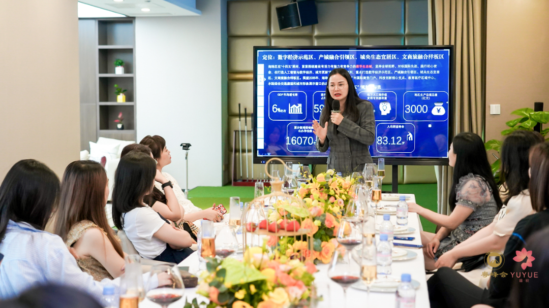 粤峰会与瑜悦家庭财富管理沙龙会圆满落幕