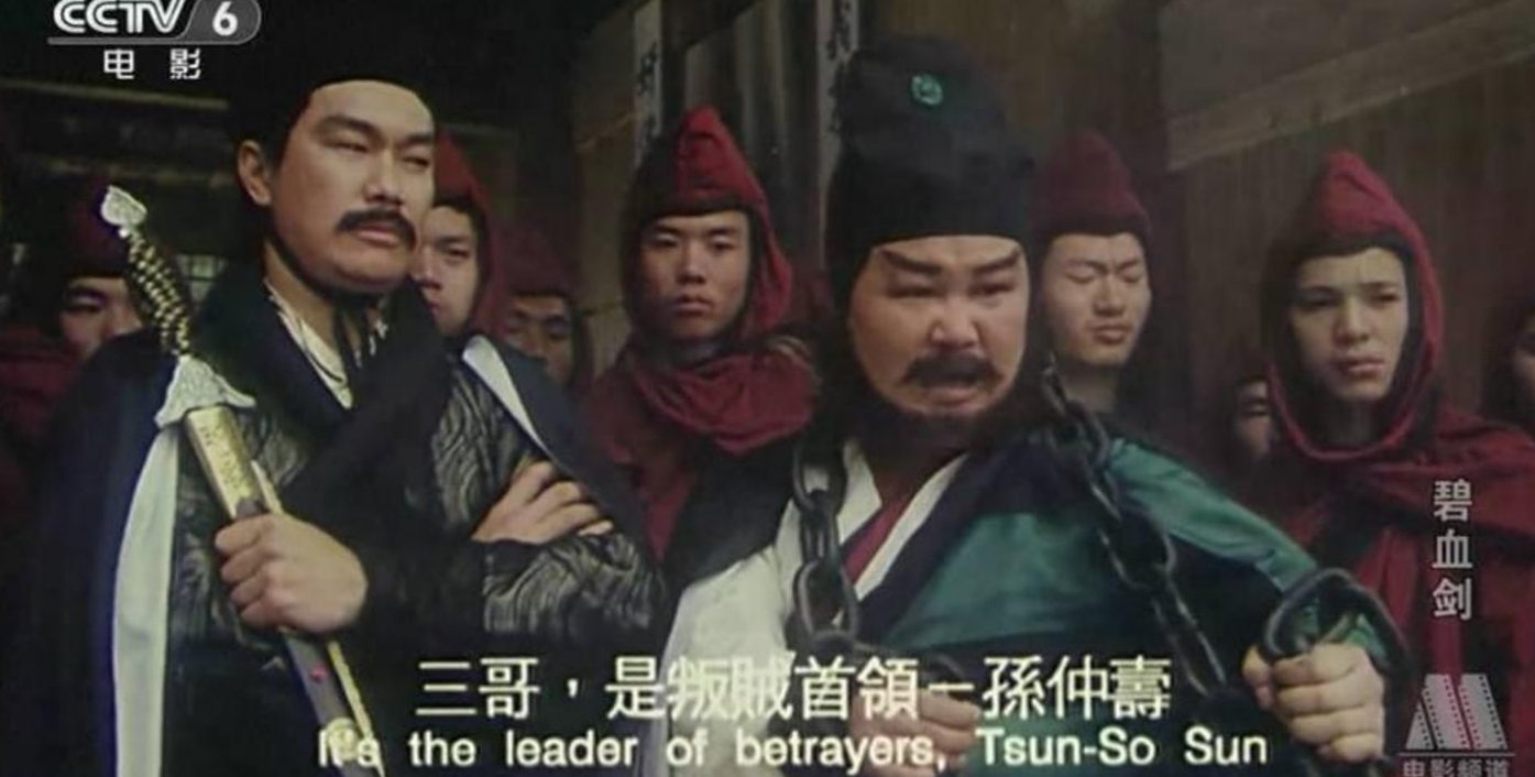 上海滩赌圣"雷老虎"陈龙逝世,曾出演《精武门》《方世玉》