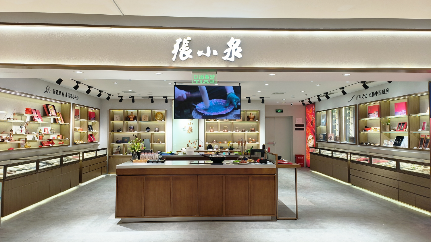 张小泉上海万象城门店:用深度体验打造端午精彩活动
