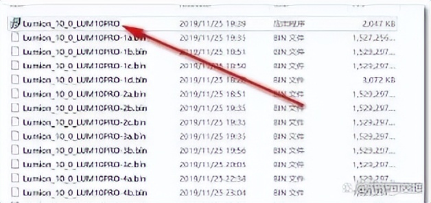 lumion一键安装:lumion导出图片不见上哪找