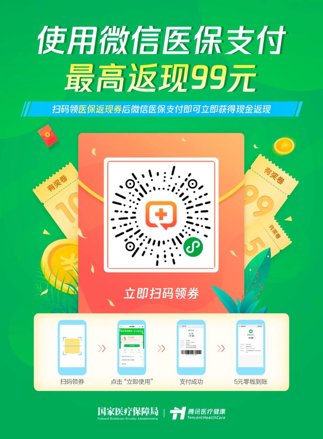 关于医保个人账户还不知道的朋友赶紧看看吧