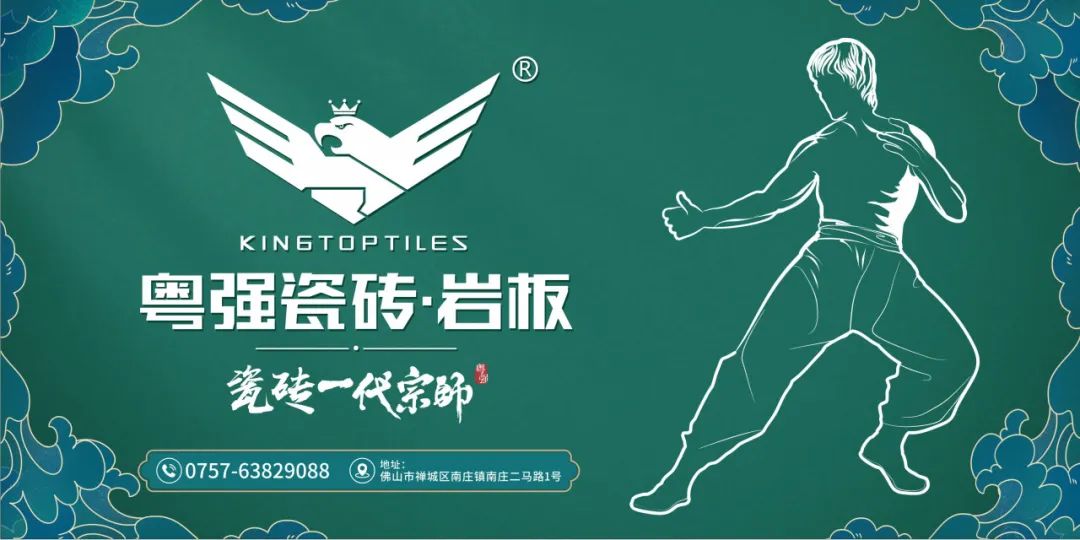 求偶遇 粤强瓷砖地铁广告重磅上线,开启霸屏模式!