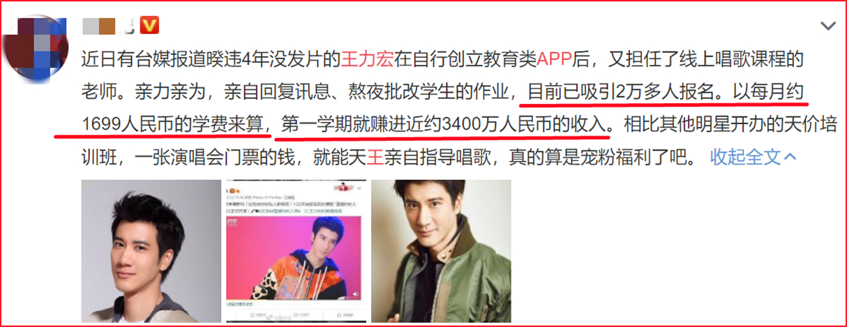 45岁王力宏曾经历8段恋情,却始终绕不开李云迪