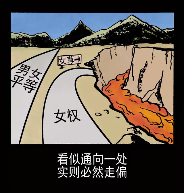 伪女权可不是要男女平权,她们要的是双标占尽便宜,却不肯付出