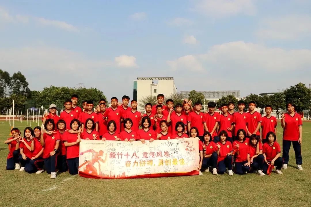 百日竞渡 笃力前行|丹灶镇初级中学2022届初三中考百日誓师大会