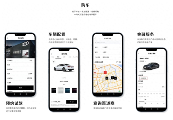 买车软件app哪个最靠谱=2021买车app软件哪个好