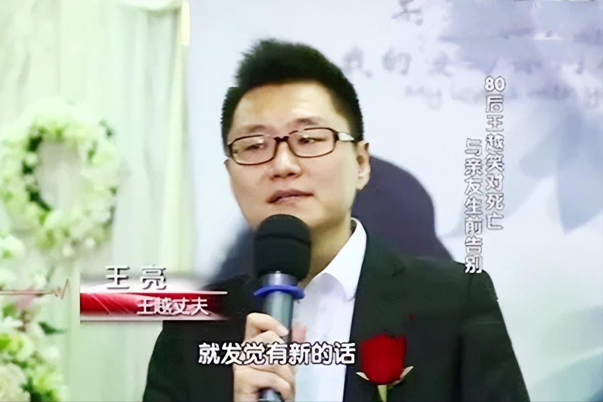 "因此,在接下来的三四个月,王越都不能吃东西,每天只能靠着输营养液来