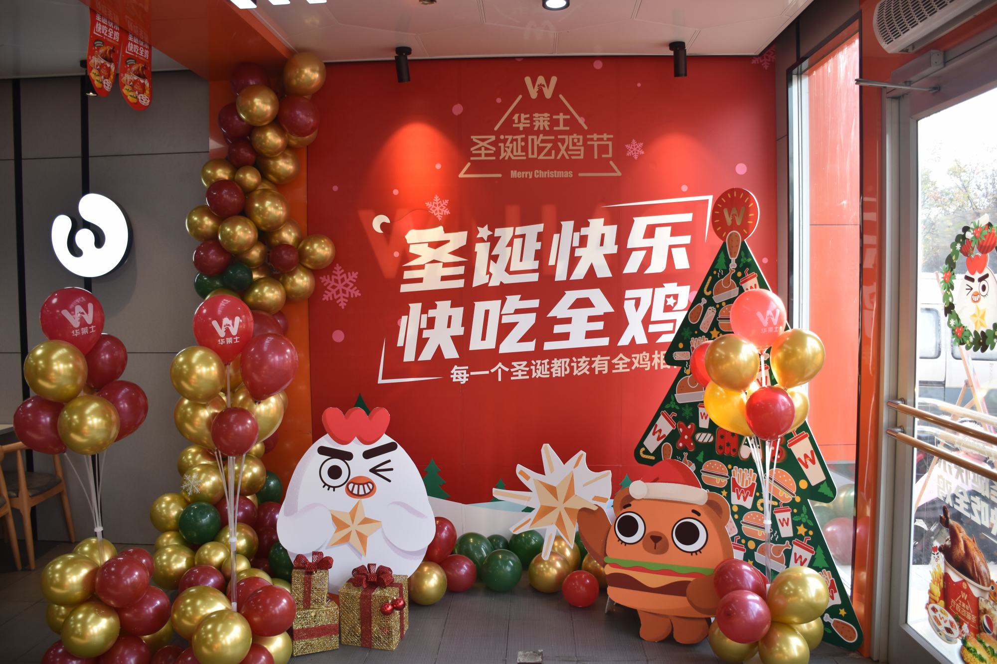打卡华莱士"圣诞快乐,快吃全鸡"圣诞派对桶,玩转全鸡新吃法!