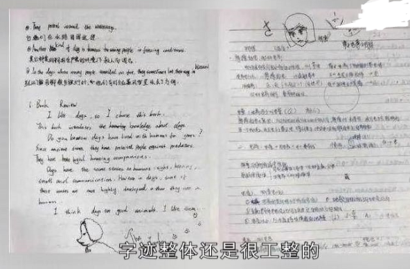 "国民闺女"关晓彤的字迹曝光,可爱又有个性,很多学生想要模仿