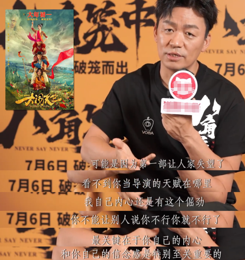 周星驰点评王宝强《八角笼中》,言辞犀利,句句说到观众的心坎里