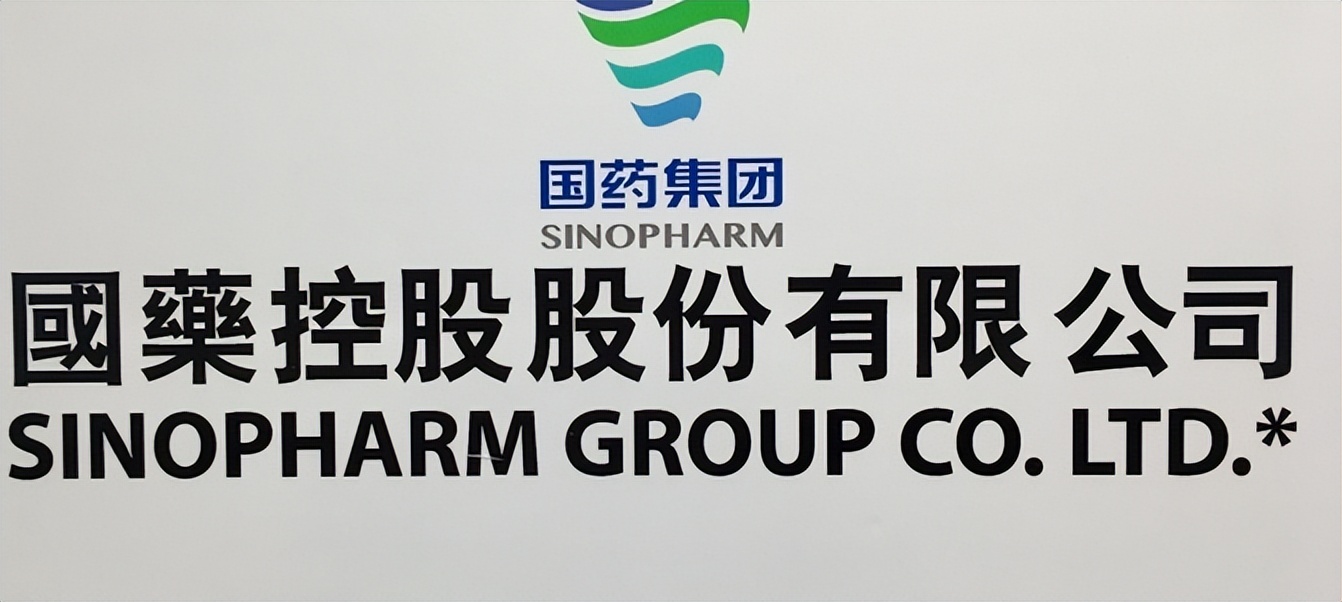 国药一致为何选择资产重组?动因是什么?对自身发展有何影响?