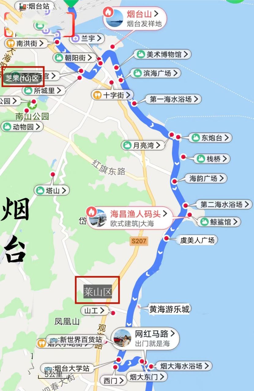 烟台最全旅游攻略 烟台最全保姆级旅游攻略 纯本地人一手码字,个人