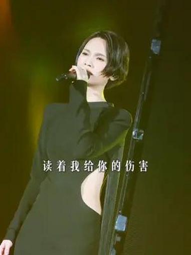 杨丞琳 杨丞琳likeastar世界巡回演唱会 搁浅 杨丞琳合肥演唱会