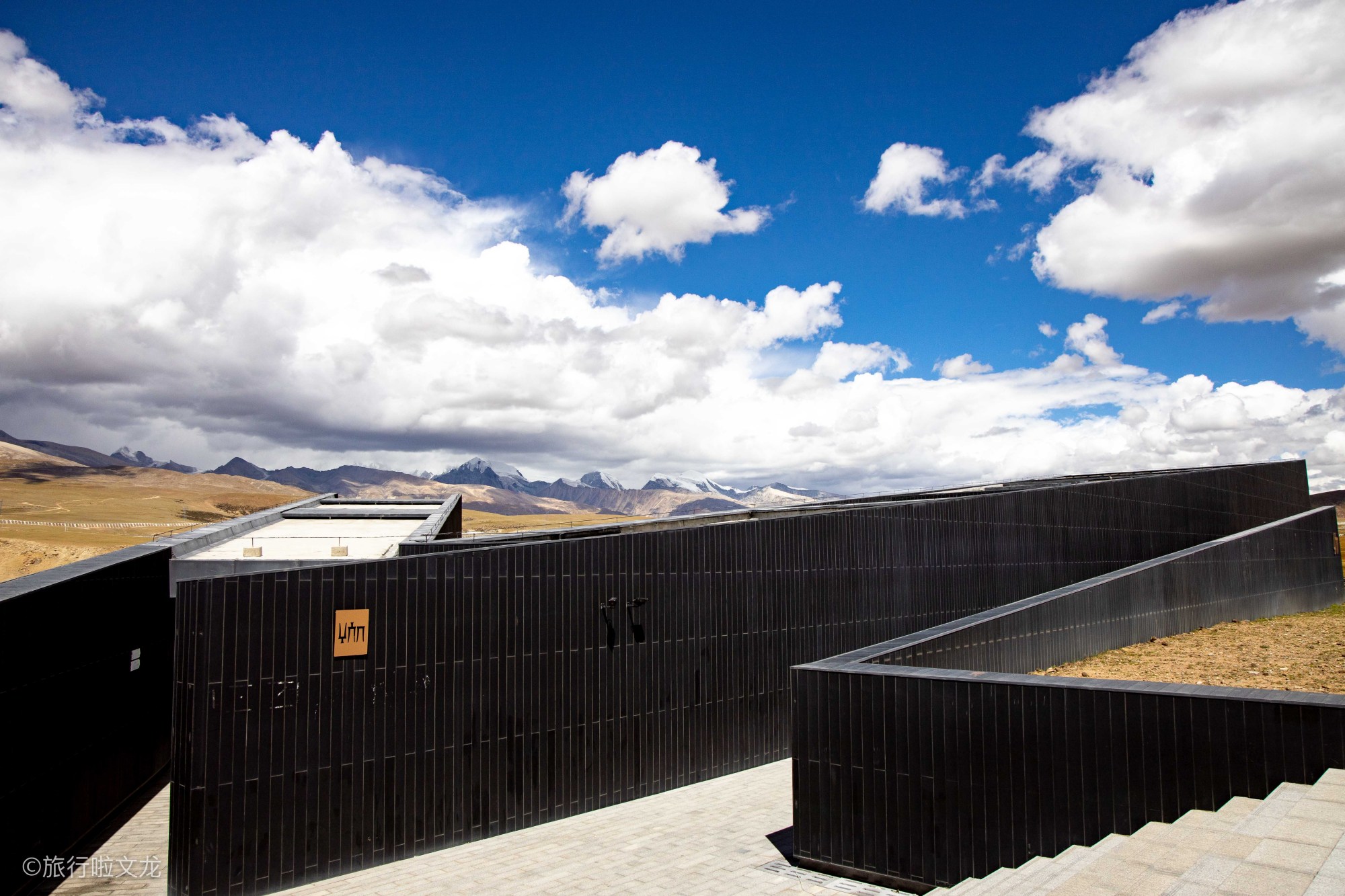 拉萨行者黑帐篷,背靠7100米念青塘古拉主峰,海拔4300米