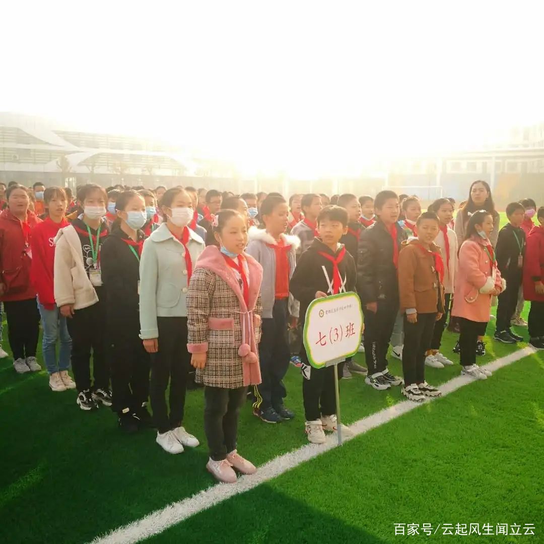 曾都区五丰学校举行“争做新时代好队员”主题队日活动五丰棒冰,新时代好队员内容简要,五峰是哪里