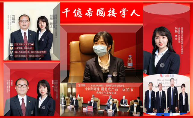 河北沧州第一女富豪:85后海归女博士,"千亿帝国"帅印接掌人