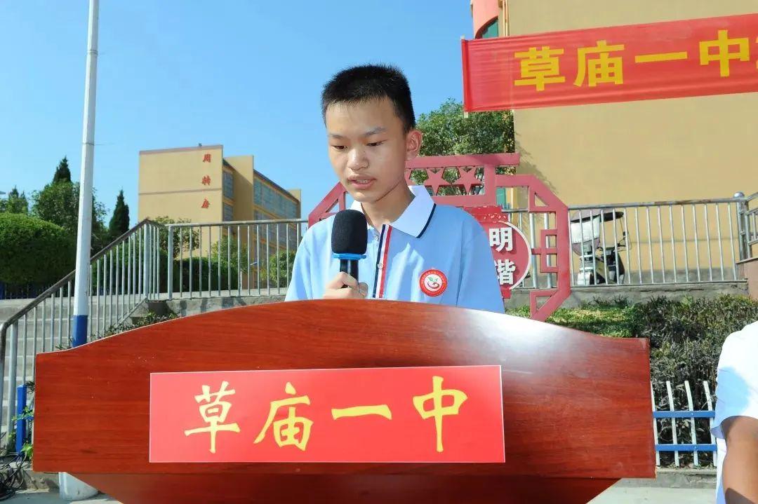 固始县草庙一中:筑梦新时代,扬帆新学期