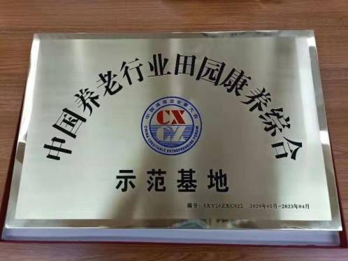 「名人堂·重点推荐」著名优秀企业家——吴秀峰