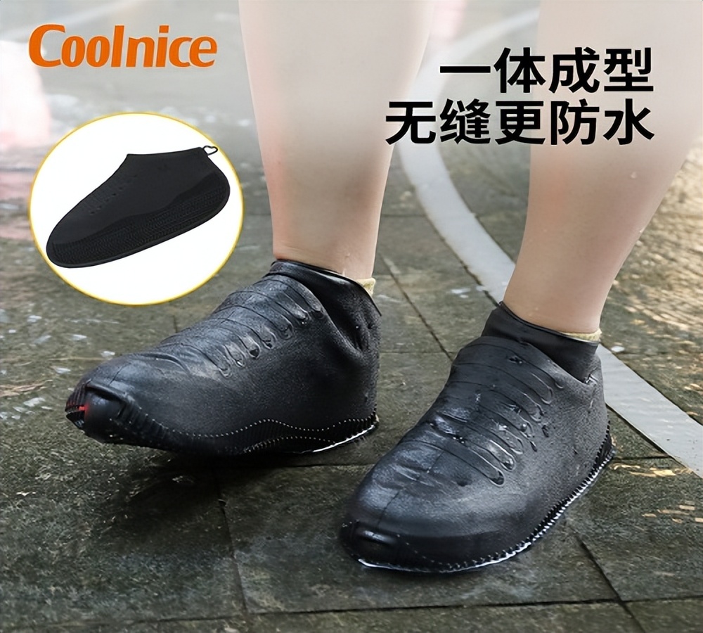 面对突如袭来的下雨天,这款冬季雨天防滑鞋套能帮到你