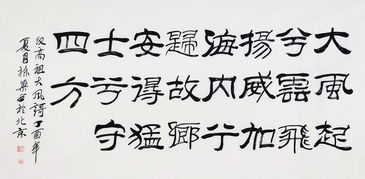 刘邦的传世绝唱:《大风歌》和《鸿鹄歌》
