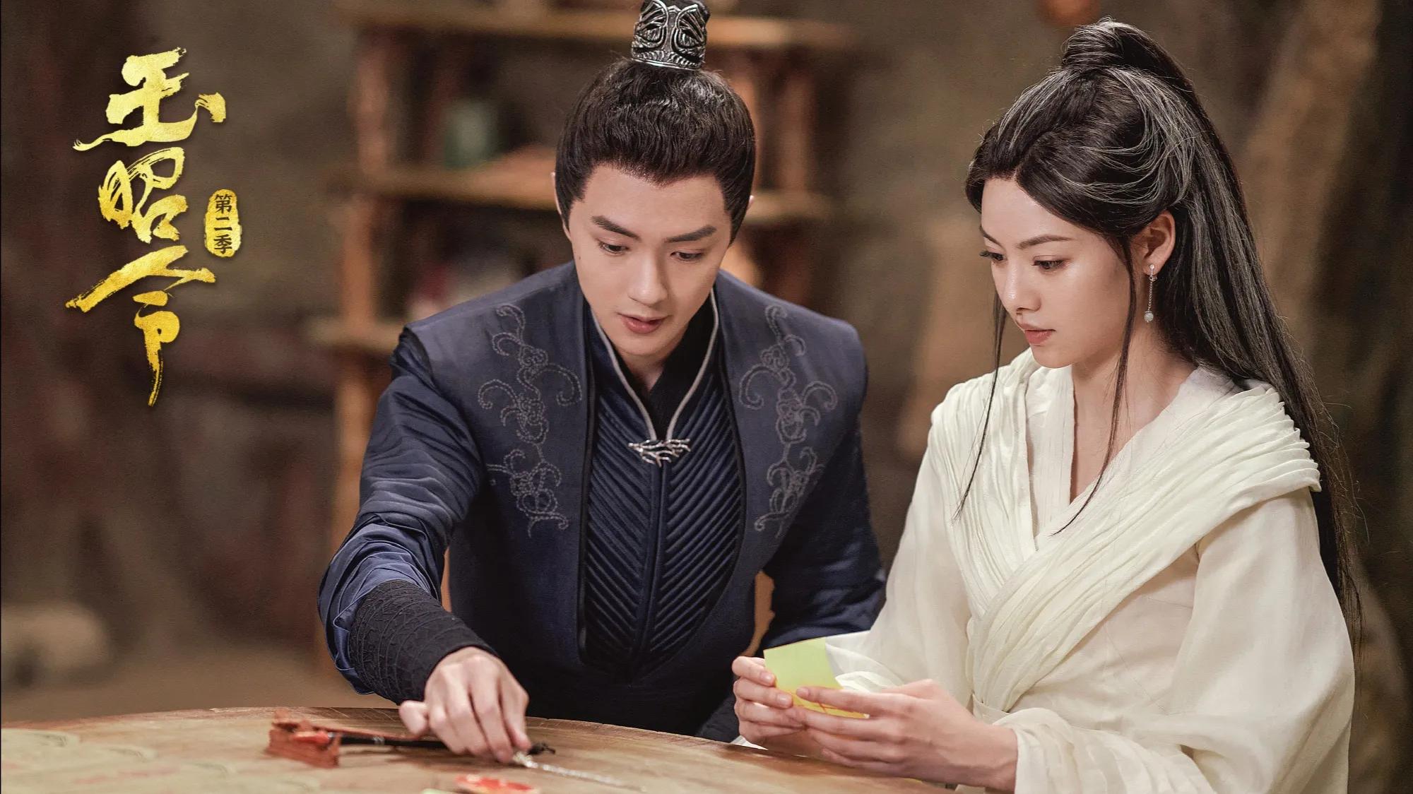 《司藤》作者尾鱼的又一部大作改编,网传五月开机,期待吗?