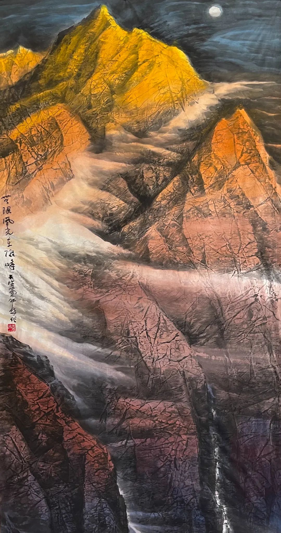 彩墨挥洒江山 情系巴山蜀水——向中林山水画作品创作与思维