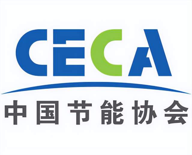 喜讯!双良混沌荣获中国节能协会2021年综合能源服务优秀企业