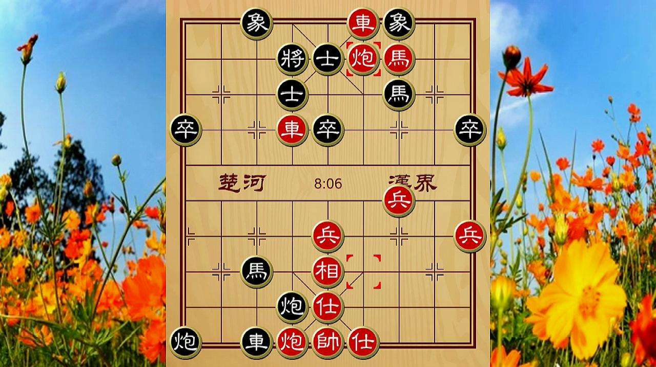 象棋马怎么不能走图解图片