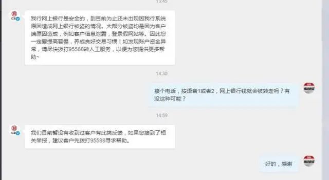 短信语音多少钱一条啊图片 短信语音多少钱一条啊图片
