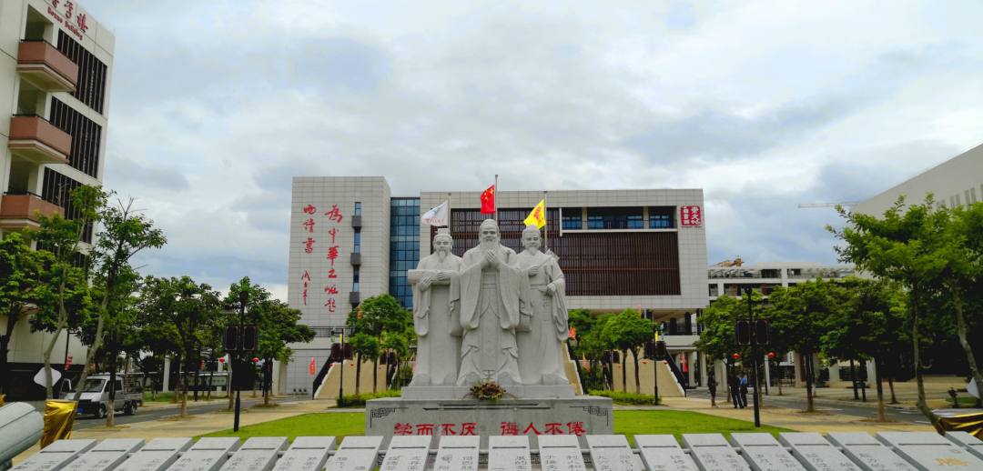 校园文化这样做:广州市增城区石滩中学