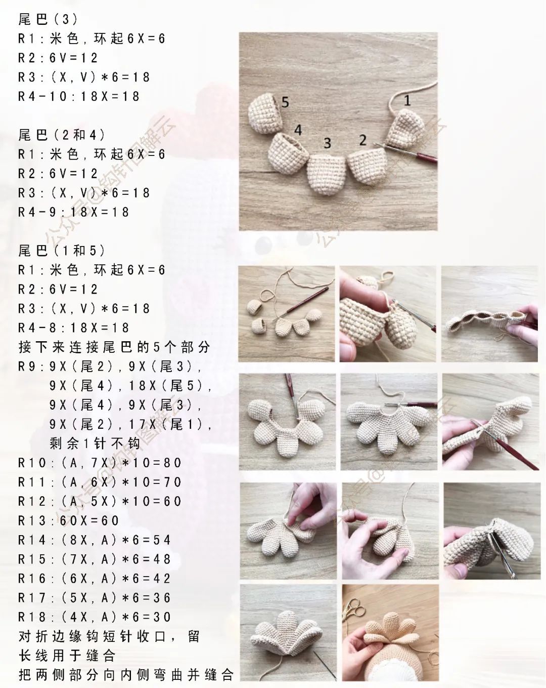 钩针图解|母鸡菲奥娜闪亮登场