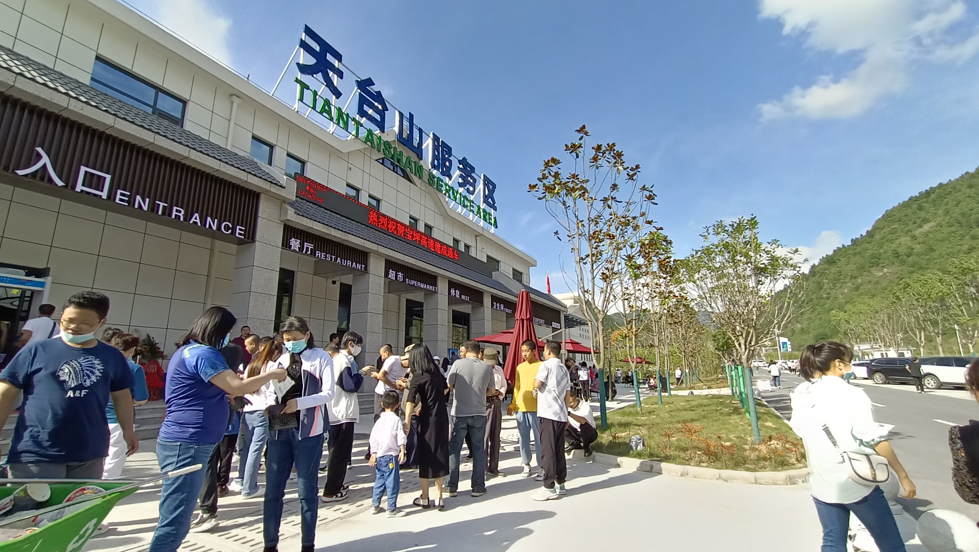 出天台山隧道后,紧接着就到了天台山服务区,刚好可以让司机们缓解一下