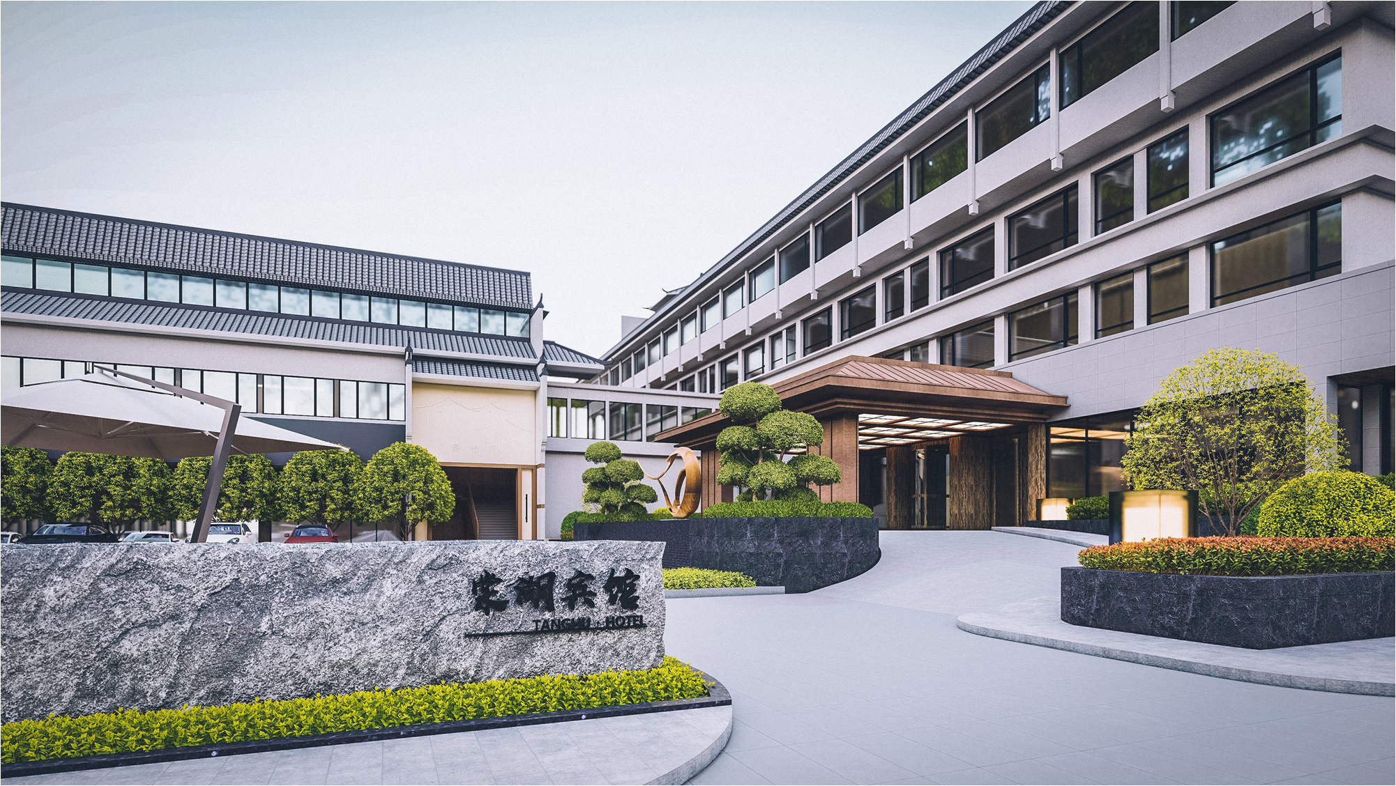 创建天府旅游名县丨海棠风韵棠湖宾馆