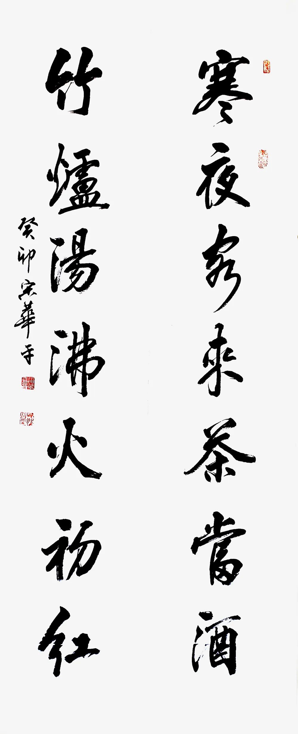 宋华平|水墨本色-2023年度中国当代书画名家作品鉴赏