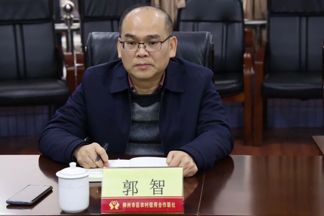 走访企业出谋划策 城中区法院党组书记,院长郭智前往柳州农信社调研