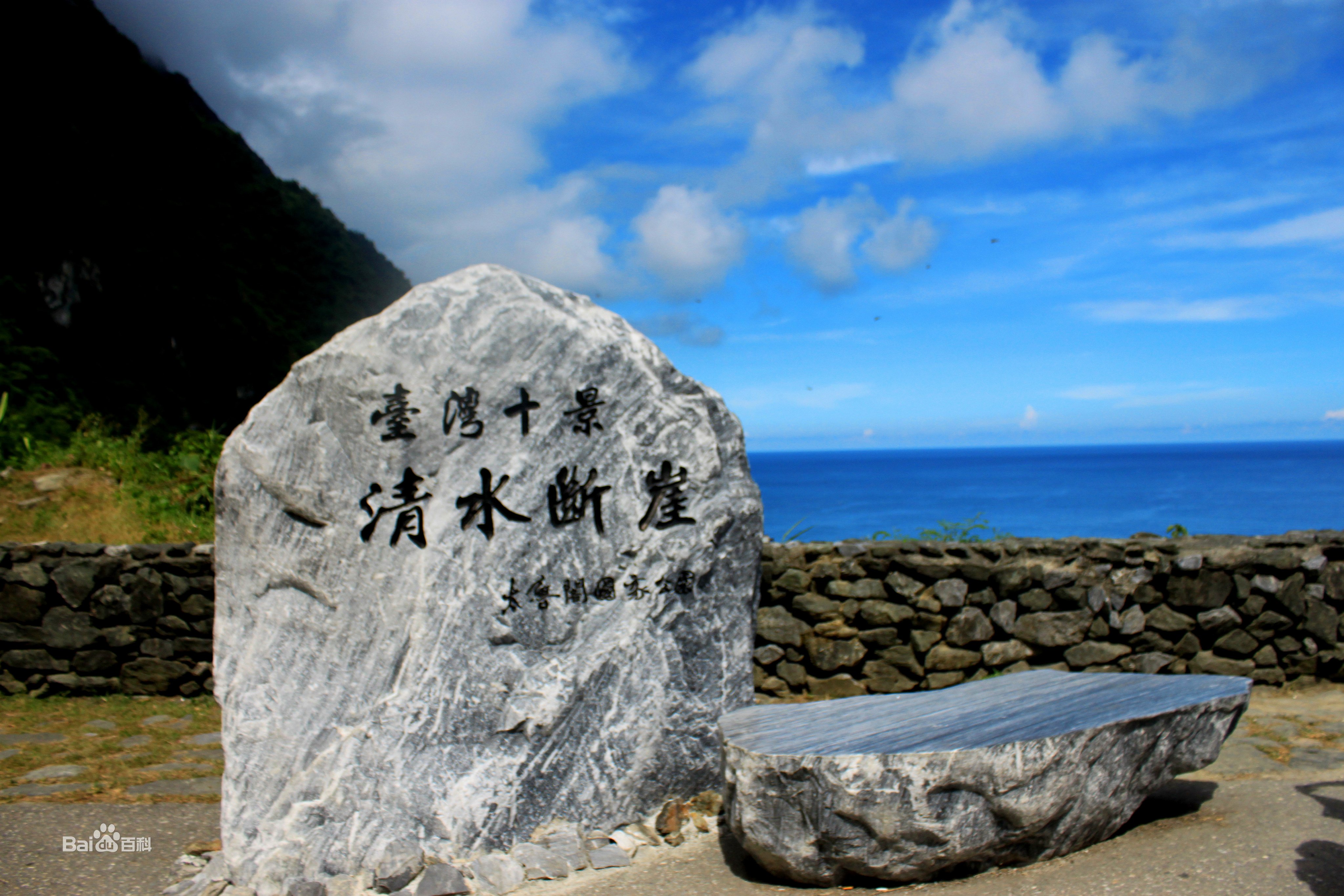 台湾的风景区有哪些?