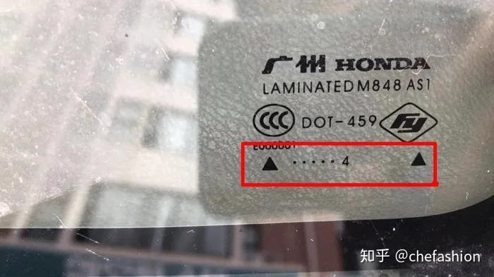 揭秘汽车玻璃生产日期:如何看懂隐藏其中的秘密?