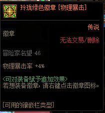 dnf怀旧私服群